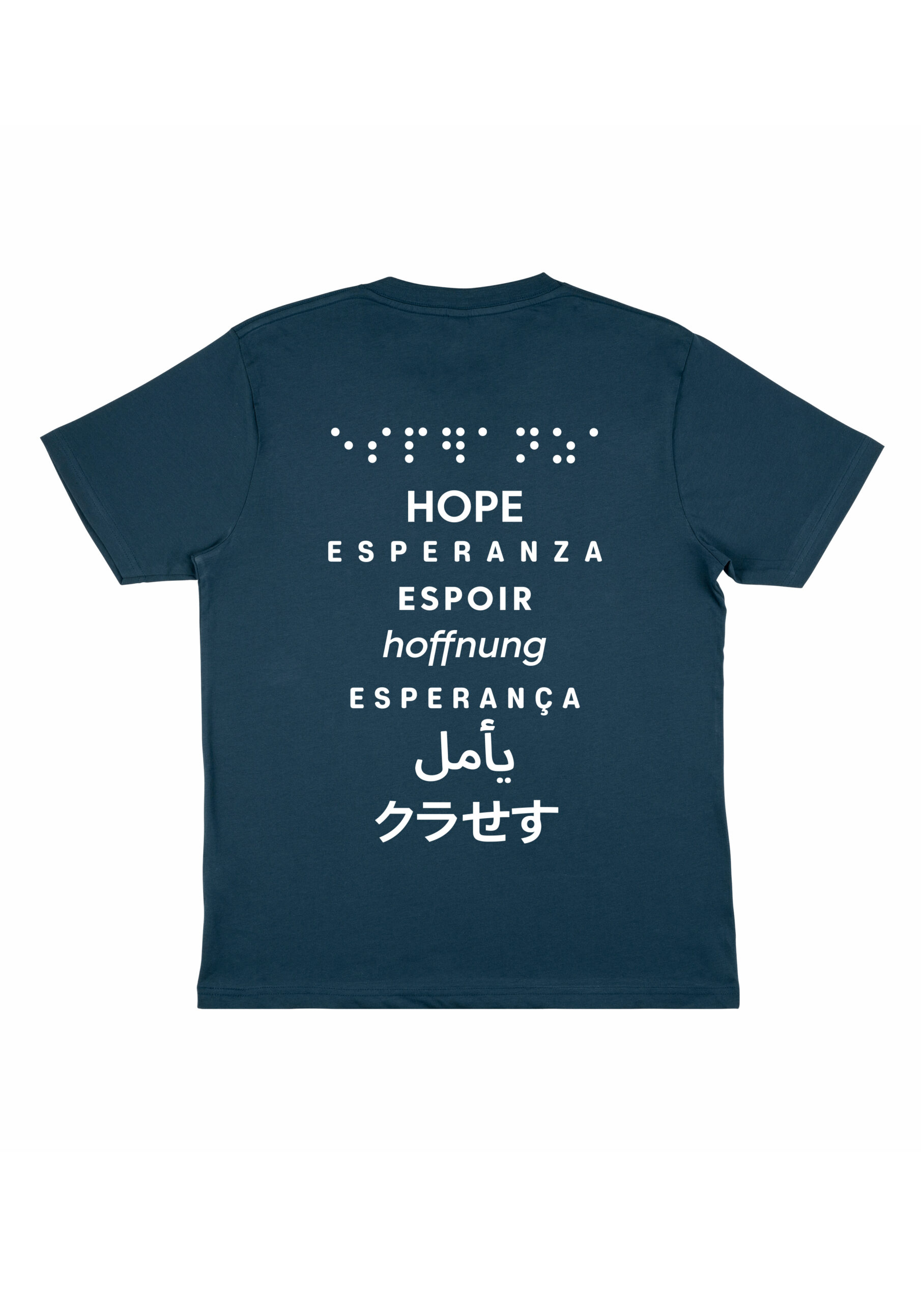 Hope! Denim Blue